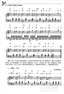 免费原版伴奏网站有哪些（最好的免费伴奏网是什么）