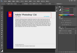 photoshop破解版CS3(photoshop破解版百度云) photoshop破解版CS3(photoshop破解版百度云)