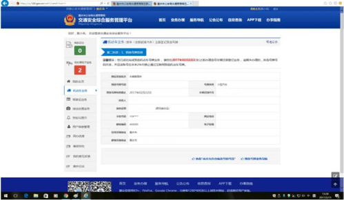 车牌50选一选号绝招:车牌50选一选号必中技巧,3大核心策略+实战案例解析,助你轻松锁定理想号码 车牌50选一选号绝招:车牌50选一选号必中技巧,3大核心策略+实战案例解析,助你轻松锁定理想号码