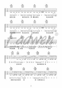 赵雷浮游吉他谱(浮游吉他教学) 赵雷浮游吉他谱(浮游吉他教学)