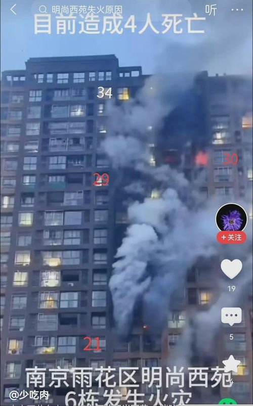 已婚女人梦见着火：已婚女人梦见着火，解密梦境背后的隐喻与心理暗示