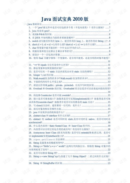 编程代码大全免费:程序员必备!这些免费资源让你的代码库更强大(编程代码大全免费) 编程代码大全免费:程序员必备!这些免费资源让你的代码库更强大(编程代码大全免费)