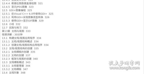 软件编程入门自学书:软件编程入门自学指南,如何选择合适的入门书籍? 软件编程入门自学书:软件编程入门自学指南,如何选择合适的入门书籍?