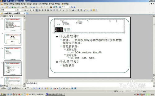 软件编程入门自学书:软件编程入门自学指南,如何选择合适的入门书籍? 软件编程入门自学书:软件编程入门自学指南,如何选择合适的入门书籍?