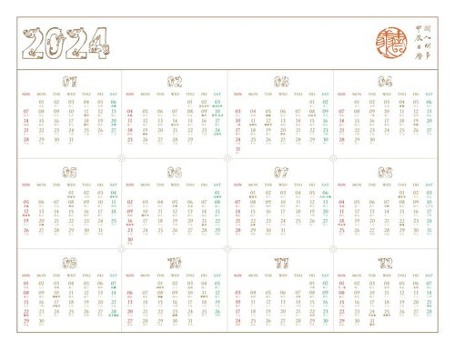 年日历:年日历,时间刻度里的文化传承与生活美学 年日历:年日历,时间刻度里的文化传承与生活美学