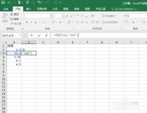 text函数数字转文本:Excel TEXT函数,轻松实现数字转文本的终极指南 text函数数字转文本:Excel TEXT函数,轻松实现数字转文本的终极指南