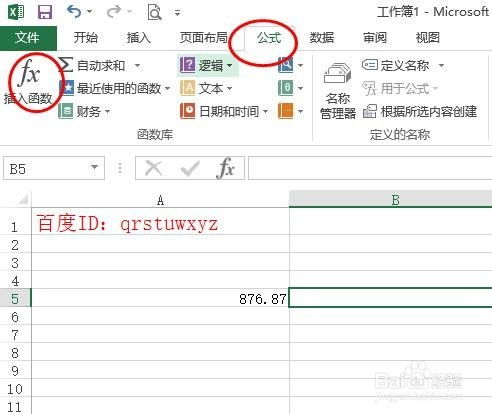 text函数数字转文本:Excel TEXT函数,轻松实现数字转文本的终极指南 text函数数字转文本:Excel TEXT函数,轻松实现数字转文本的终极指南