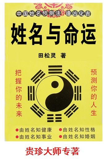 算卦免费抽签：免费算卦抽签，解锁千年玄学智慧，开启转运新机遇
