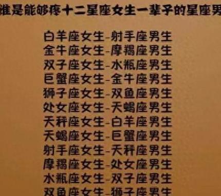 未来一周星座运势：精准预测！未来一周12星座运势全解析（7月10-16日）行动指南+避坑提醒