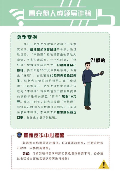 在线抽签的禁忌：在线抽签避坑指南，这6大禁忌千万别踩中