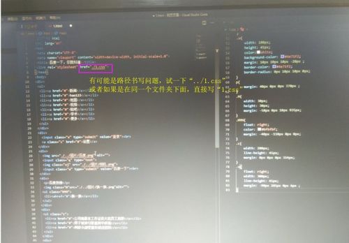 css和html怎么连接:HTML与CSS的完美连接,打造精美网页的基石 css和html怎么连接:HTML与CSS的完美连接,打造精美网页的基石