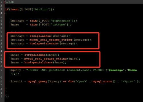 源代码审计:源代码审计,保障软件安全的核心防线 源代码审计:源代码审计,保障软件安全的核心防线
