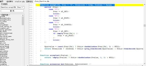 源代码审计:源代码审计,保障软件安全的核心防线 源代码审计:源代码审计,保障软件安全的核心防线