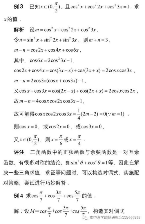 匹配函数公式:匹配函数公式,从数学到应用的全面解析 匹配函数公式:匹配函数公式,从数学到应用的全面解析