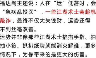 家里要发生大事的预兆:家宅有异,那些被解读为大事将至征兆的寻常事 家里要发生大事的预兆:家宅有异,那些被解读为大事将至征兆的寻常事