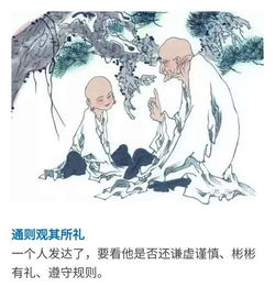 家里要发生大事的预兆:家宅有异,那些被解读为大事将至征兆的寻常事 家里要发生大事的预兆:家宅有异,那些被解读为大事将至征兆的寻常事