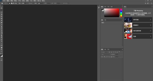 photoshop破解版20版怎么下载(ps2020破解版在哪下载) photoshop破解版20版怎么下载(ps2020破解版在哪下载)