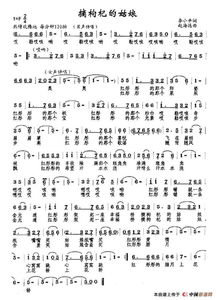 亲爱的姑娘歌曲原唱(亲爱的姑娘是哪首歌里的歌词) 亲爱的姑娘歌曲原唱(亲爱的姑娘是哪首歌里的歌词)