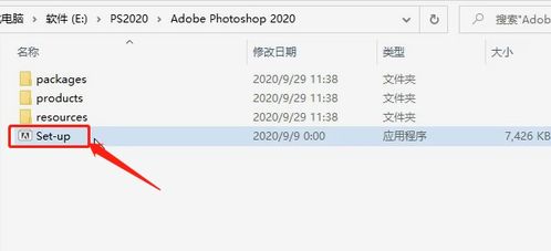photoshop124破解版(ps破解版2020下载) photoshop124破解版(ps破解版2020下载)