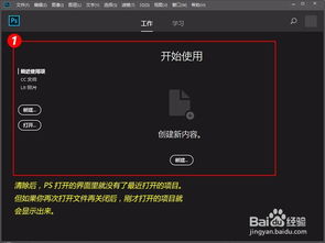 photoshop8破解版下载安装(ps2018破解版下载) photoshop8破解版下载安装(ps2018破解版下载)
