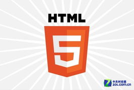 html5常用标签:HTML5常用标签全解析,从基础到实战应用 html5常用标签:HTML5常用标签全解析,从基础到实战应用