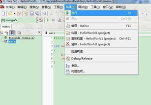 c语言初学者用什么编译器：C语言初学者用什么编译器？一份新手友好指南