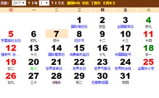 3月27日是什么日子?3月27日，世界戏剧日与消除种族歧视日，你了解多少？