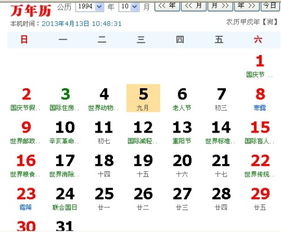 9月1号星座是什么星座：9月1日出生的星座是处女座？揭秘你的专属性格与运势指南！