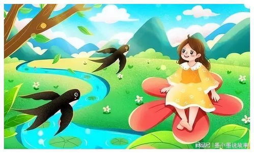 两家人换（两家人换这不是金鱼小说）