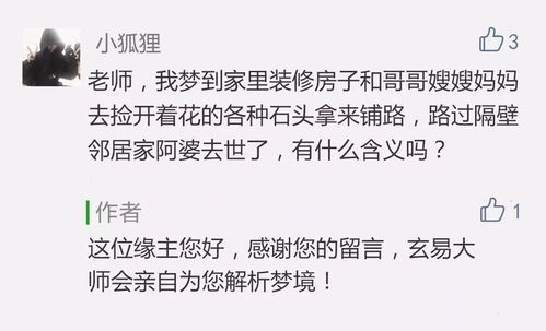 梦见桥断了有什么预兆：梦见桥断了，传统解梦与心理学的双重解读