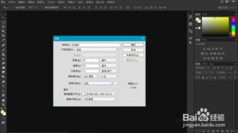 photoshopcc下载破解版下载安装(photoshopcc2020破解版永久免费下载) photoshopcc下载破解版下载安装(photoshopcc2020破解版永久免费下载)