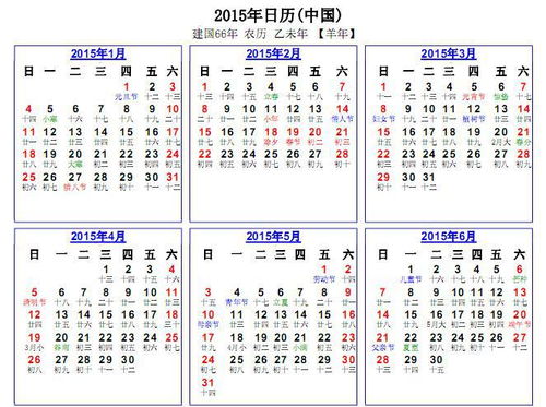 2013年年历表全图：2013年年历表全图，全年节假日与日期详解（含可下载高清版）