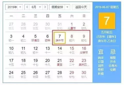 2013年年历表全图：2013年年历表全图，全年节假日与日期详解（含可下载高清版）