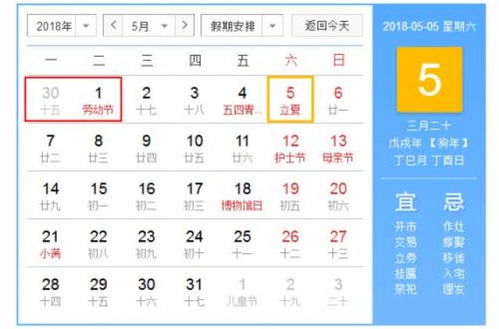 2013年年历表全图：2013年年历表全图，全年节假日与日期详解（含可下载高清版）