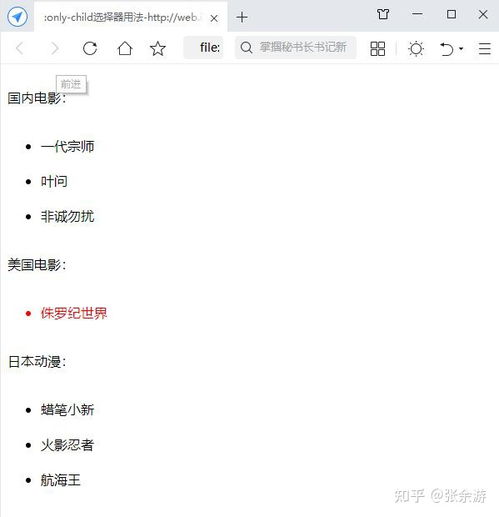 css常用选择器及其用法：CSS常用选择器及其用法全解析