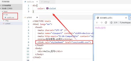 css标签选择器怎么用:CSS标签选择器怎么用,从基础到实践 css标签选择器怎么用:CSS标签选择器怎么用,从基础到实践
