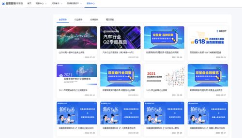 星盘查询最准的网站：星盘查询最准的网站推荐，科学测算与用户体验的双重标杆