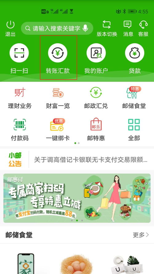 查手机号码好不好：查手机号码的利与弊，如何安全合理地获取信息