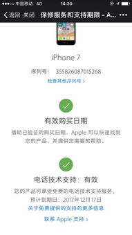 查手机号码好不好：查手机号码的利与弊，如何安全合理地获取信息