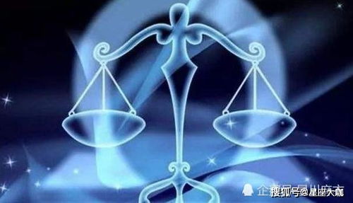 天秤座2022年运势：天秤座2022年运势解析，平衡与机遇交织的黄金年