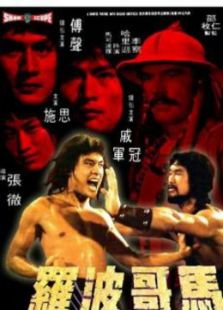 电影在线观看完整版免费（电影在线观看完整版免费励志）