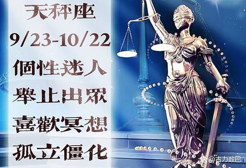 天平座最讨厌什么:天平座最不能忍受的5种特质,当优雅的平衡者遭遇失衡的世界 天平座最讨厌什么:天平座最不能忍受的5种特质,当优雅的平衡者遭遇失衡的世界