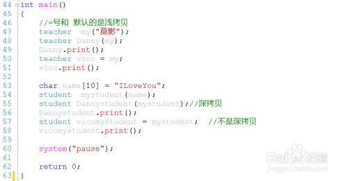 构造函数和析构函数:构造函数与析构函数,C+中的对象生命周期管理 构造函数和析构函数:构造函数与析构函数,C+中的对象生命周期管理