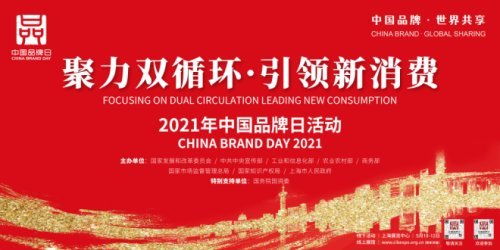 5月10日是什么节日?5月10日是什么节日?揭秘中国品牌日与国际母亲节的特别意义 5月10日是什么节日?5月10日是什么节日?揭秘中国品牌日与国际母亲节的特别意义