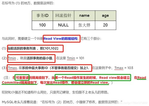 数据库的四大特性:数据库四大特性,ACID原则解析 数据库的四大特性:数据库四大特性,ACID原则解析