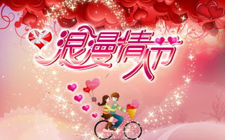 为什么2月14日是情人节：2月14日为何成为情人节？从圣瓦伦丁到现代浪漫的千年演变