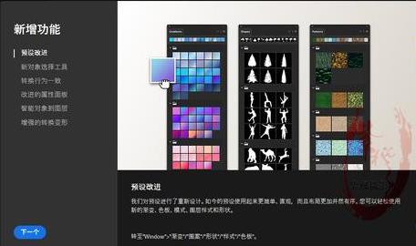 photoshop插件破解版下载(ps2021破解插件) photoshop插件破解版下载(ps2021破解插件)