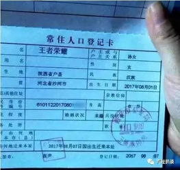车号吉凶查询打分：玄学新解，车号吉凶查询的科学逻辑与实用指南
