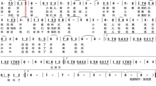 让我们荡起双桨歌曲原唱(让我们荡起双桨歌曲原唱刘惠芳出生日期) 让我们荡起双桨歌曲原唱(让我们荡起双桨歌曲原唱刘惠芳出生日期)