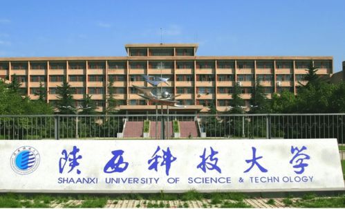 西安建筑科技大学研究生（西安建筑科技大学研究生录取分数）
